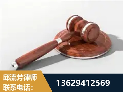 佳木斯-经济犯罪