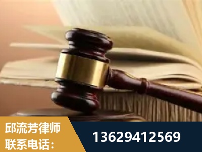 佳木斯-离婚财产纠纷